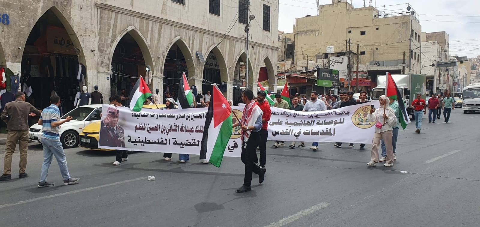  مشهد وطني مهيب.. جامعة الحسين بن طلال وطلبتها في مقدمة الوقفة الجماهيرية نصرةً لفلسطين.